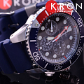 Часы Seiko Conceptual Series Sports SSC663P1 фото 3