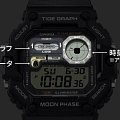 Часы Casio Collection WS-1700H-1AVDF (WS-1700H-1A) фото 2